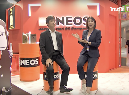 ENEOS Motor Expo 2022