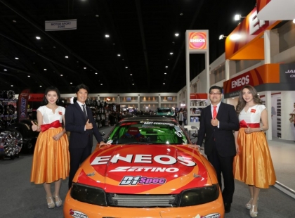เจาะใจแบรนด์ ENEOS เจาะใจแบรนด์ ENEOS
